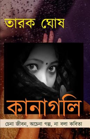 Kniha Kanagoli: The Blind Lane Tarak Ghosh