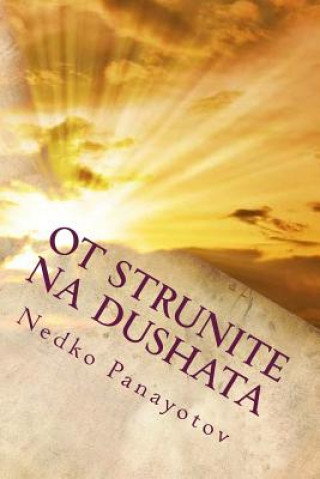 Könyv OT Strunite Na Dushata: Izbrani Stihotvorenia Dr Nedko Panayotov