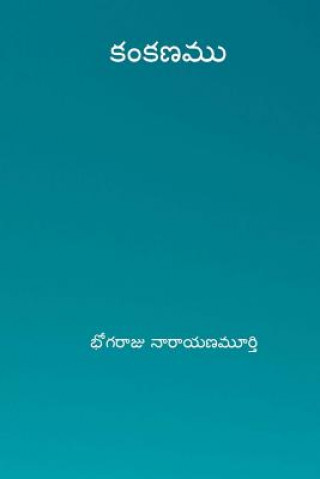 Könyv Kankanamu ( Telugu Edition ) Bhogaraju Narayana Murthy