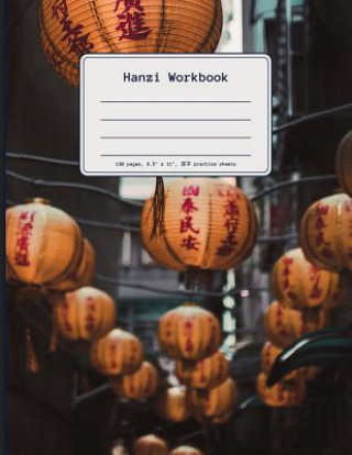 Carte Hanzi Workbook: 120 numbered pages (8.5"x11"), practice grid cross diagonal, 14 boxes per character, ideal for students and pupils lea Whita Design