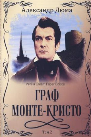 Книга Graf Monte-Kristo. Tom 2 Alexandre Dumas