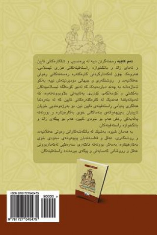 Kniha The Sigh of Philosophy and the Curse of Religion Awara Ali Khati