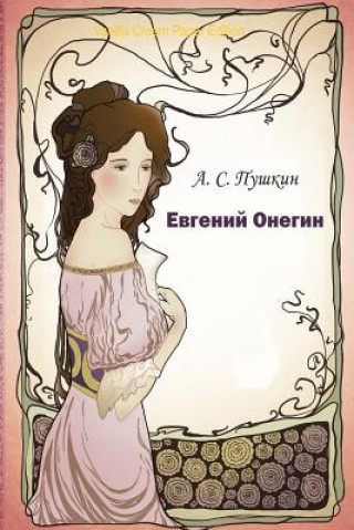 Kniha Evgenij Onegin Alexander Pushkin