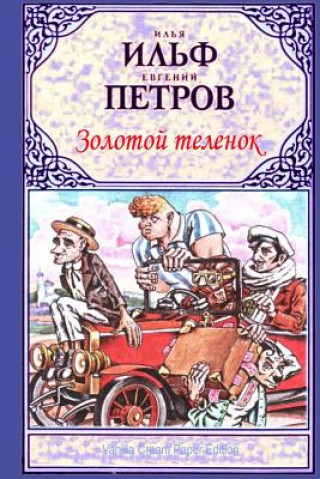 Könyv Zolotoj Telenok Ilya Ilf