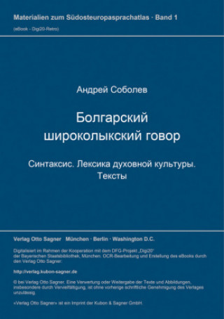 Carte Bolgarskij sirokolykskij govor. Sintaksis. Leksika duchovnoj kul'tury. Teksty Andrej Sobolev