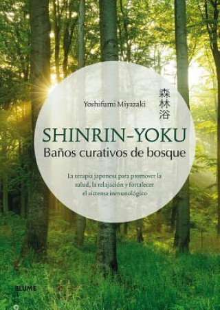 Книга SHINRIN-YOKU YOSHIFUMI MIYAZAKI
