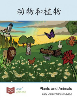 Kniha &#21160;&#29289;&#21644;&#26893;&#29289;: Plants and Animals Level Chinese