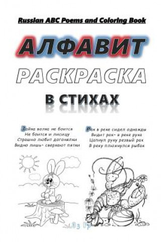 Carte Russian ABC Poems and Coloring Book: Russian Alphabet. Poems and Coloring. Mr Deniss McLaine