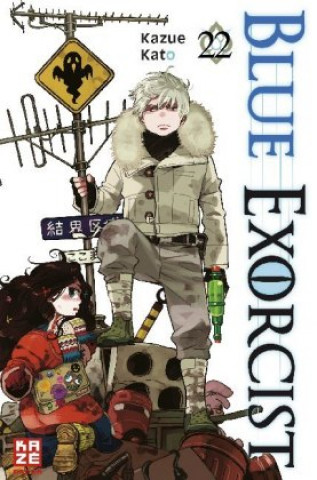Книга Blue Exorcist 22 Kazue Kato