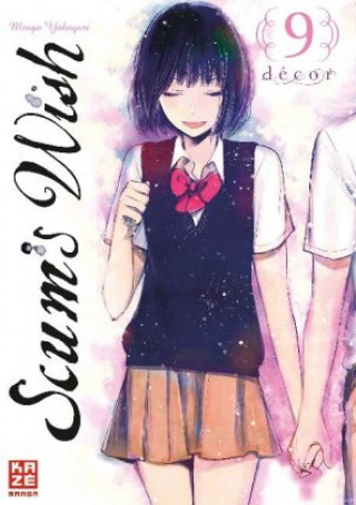 Книга Scum's Wish Decor Mengo Yokoyari