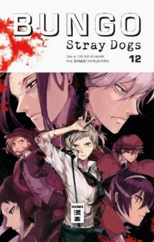 Книга Bungo Stray Dogs 12 Kafka Asagiri