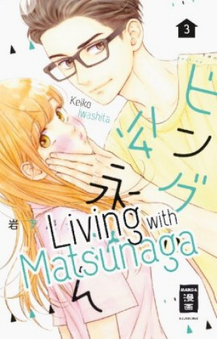 Carte Living with Matsunaga 03 Keiko Iwashita
