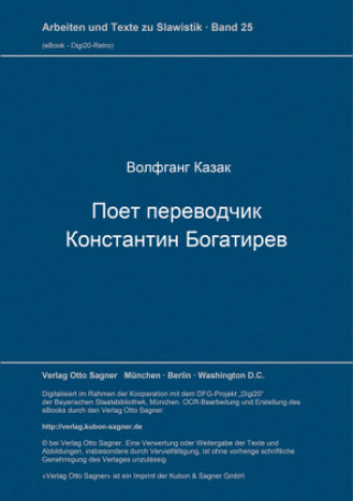 Kniha Poet-perevodcik Konstantin Bogatyrev. Drug nemeckoj literatury Wolfgang Kasack