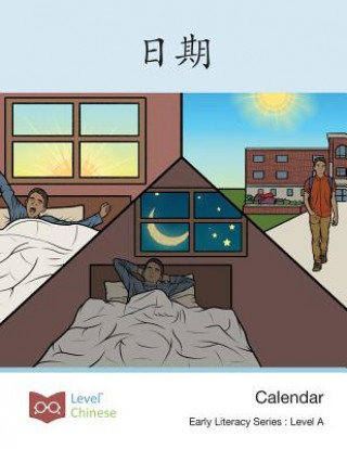 Buch 日期: Calendar Level Chinese
