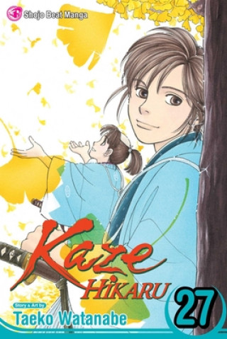 Книга Kaze Hikaru, Vol. 27, 27 Taeko Watanabe