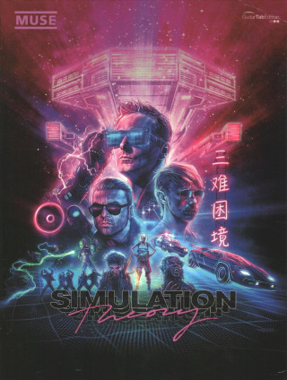 Materiale tipărite Simulation Theory Alfred Music