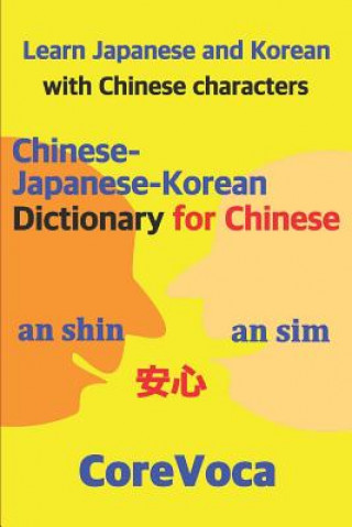 Книга Chinese-Japanese-Korean Dictionary for Chinese: Learn Japanese and Korean in Chinese Characters Taebum Kim