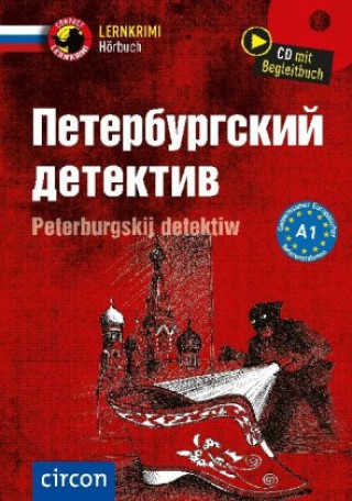 Könyv Peterburgskij detektiw Anna Shibarova