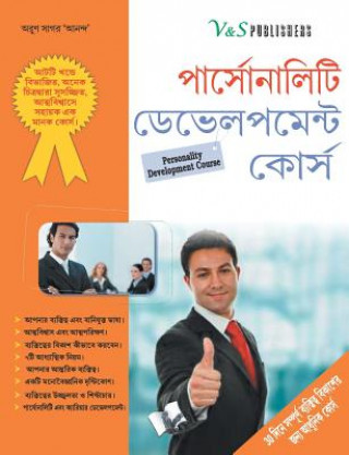 Książka Science Quiz Book ARUN SAGAR ANAND