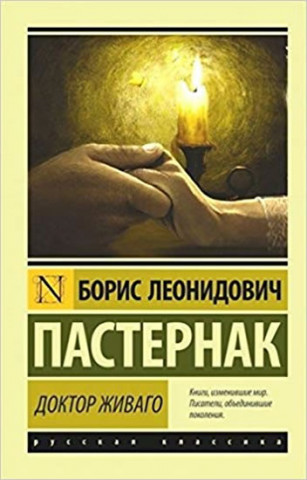 Könyv Doktor Zhivago Pasternak Boris
