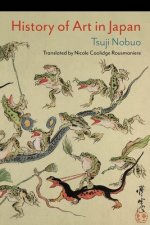 Книга History of Art in Japan Nobuo Tsuji