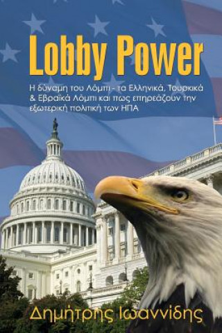 Kniha Lobby Power Dimitrios Ioannidis