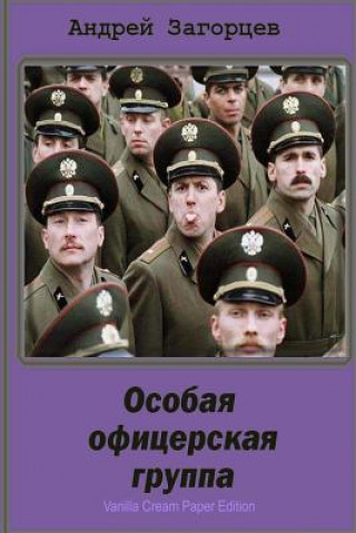 Carte Osobaja Oficerskaja Gruppa Andrej Zagorcev