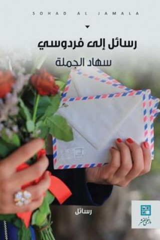 Carte Letters to Paradise Sohad Al Jamala