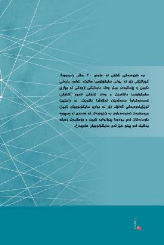 Kniha Psychology of Religiousity Dr Azad Ali Ismael