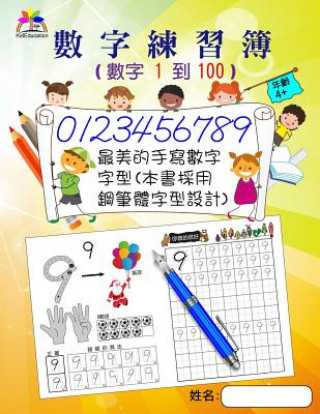 Kniha Number Tracing Book for Preschoolers and Kids Ages 4+ Number 1 to 100(chinese): The Most Beautiful Handwriting Font (Fountain Pen Handwriting Font) Chine-Chi Lee