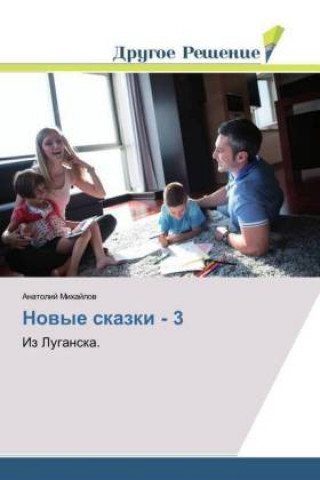 Kniha Novye skazki - 3 Anatolij Mihajlov