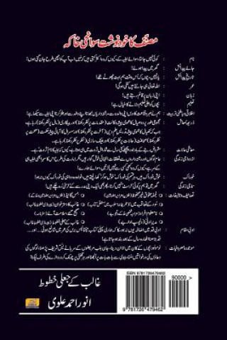 Kniha Ghalib Ke Jalee Khatoot MR Anwer/A Ahmed/A Alvi/A Aaa