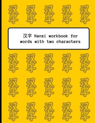 Könyv Hanzi workbook for words with two characters: Yellow pattern design, 120 numbered pages (8.5"x11"), practice grid cross diagonal, 12 sets of two-chara Whita Design