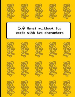 Book Hanzi workbook for words with two characters: Yellow pattern design, 120 numbered pages (8.5"x11"), practice grid cross diagonal, 12 sets of two-chara Whita Design