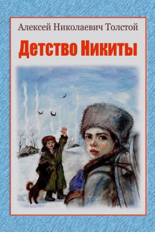 Kniha Detstvo Nikity Aleksey Nikolayevich Tolstoy
