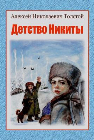 Knjiga Detstvo Nikity Aleksey Nikolayevich Tolstoy