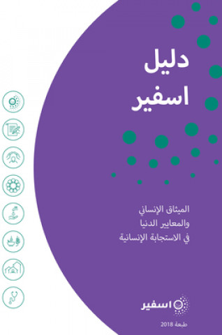Kniha Sphere Handbook Arabic Sphere Association