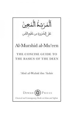 Carte Al-Murshid al-Mu'een ABD AL-WA IBN ASHIR