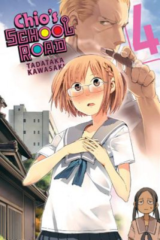 Книга Chio's School Road, Vol. 4 Tadataka Kawasaki