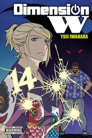 Книга Dimension W, Vol. 14 Yuji Iwahara