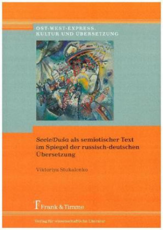 Книга Seele/Dusa als semiotischer Text im Spiegel der russisch-deutschen Übersetzung Viktoriya Stukalenko