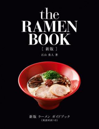 Carte Ramen Book Hayato Ishiyama