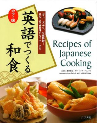 Könyv Recipes of Japanese Cooking Yuko Fujita