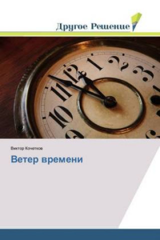 Kniha Veter wremeni Viktor Kochetkow
