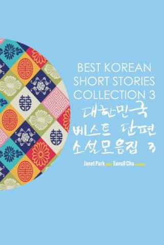 Книга Best Korean Short Stories Collection 3 Eunsil Cha