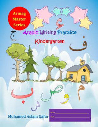 Carte Arabic Writing Practice Kindergarten Mohamed Aslam Gafur