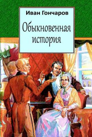 Kniha Obyknovennaja Istorija Ivan Goncharov