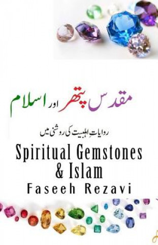 Carte Spiritual Gemstones & Islam Faseeh Rezavi
