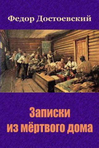 Könyv Zapiski Iz Mjortvogo Doma Fyodor Dostoevsky