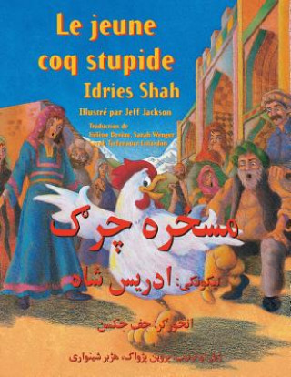 Книга Jeune coq stupide Idries Shah